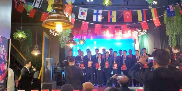時(shí)代中國雜志暨建國7 0周年“杰出人才”頒獎(jiǎng)盛典在北京拉開帷幕