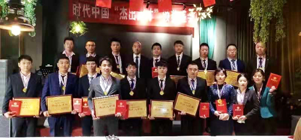 時(shí)代中國雜志暨建國7 0周年“杰出人才”頒獎(jiǎng)盛典在北京拉開帷幕