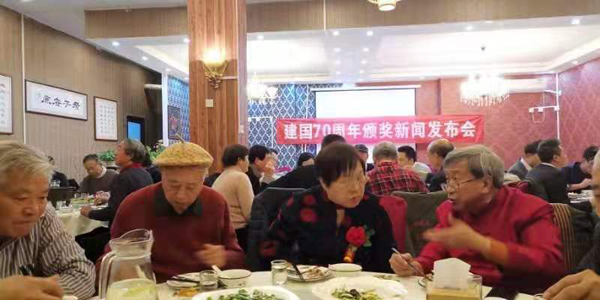 時(shí)代中國雜志暨建國7 0周年“杰出人才”頒獎(jiǎng)盛典在北京拉開帷幕