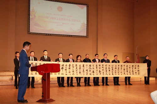 普法系列之“廉政中國(guó)”萬里行暨法治文化論壇舉辦