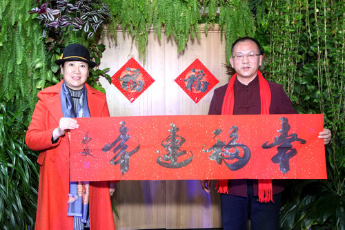 北京宣和藝術院迎新春公益書畫展在京舉行