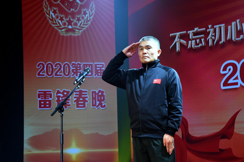不忘初心,，牢記使命，學(xué)雷鋒永遠(yuǎn)在路上——2020第四屆雷鋒春晚隆重開演