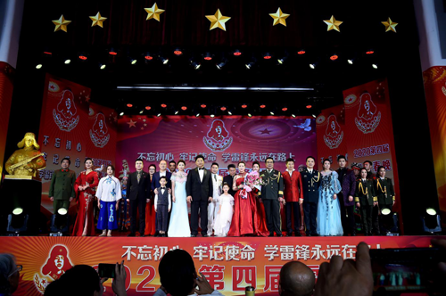 不忘初心，牢記使命,，學(xué)雷鋒永遠(yuǎn)在路上——2020第四屆雷鋒春晚隆重開演