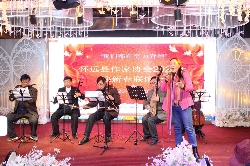 懷遠(yuǎn)縣作協(xié)2020年“我們都在努力奔跑”迎新春聯(lián)誼會