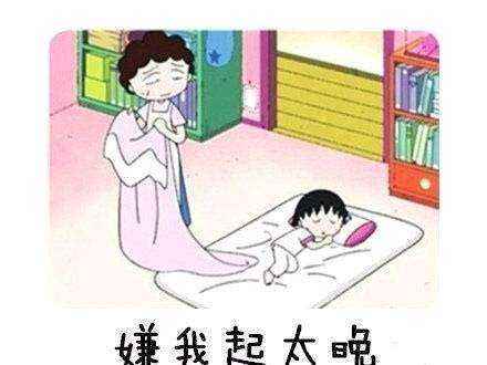一放假就被“嫌棄”,？超六成大學(xué)生向父母展現(xiàn)“求生欲”