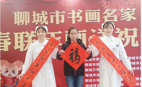 山東聊城市直書(shū)畫(huà)家協(xié)會(huì)在萬(wàn)恒眼科聯(lián)合舉辦“新春送祝?!被顒?dòng)