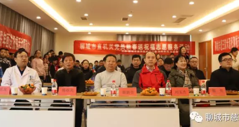 山東聊城市直書(shū)畫(huà)家協(xié)會(huì)在萬(wàn)恒眼科聯(lián)合舉辦“新春送祝福”活動(dòng)