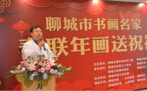 山東聊城市直書(shū)畫(huà)家協(xié)會(huì)在萬(wàn)恒眼科聯(lián)合舉辦“新春送祝?！被顒?dòng)