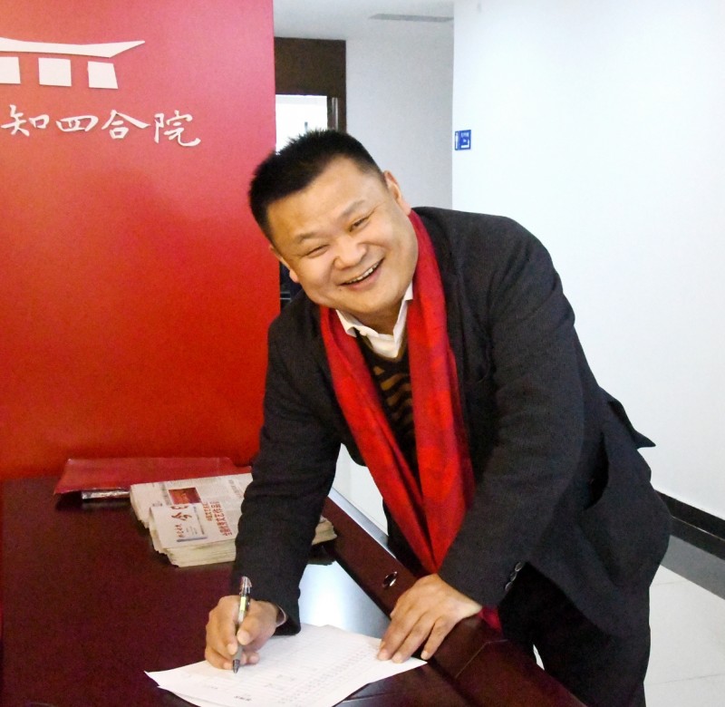 2020年北京靳氏宗親迎新春團拜會在北京晶奧太陽能舉辦