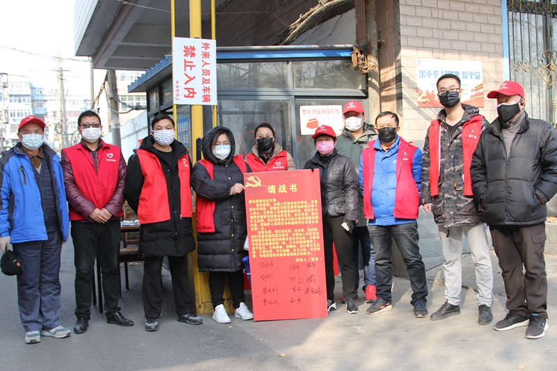社區(qū)防疫在行動(dòng),，黨員先鋒沖在前