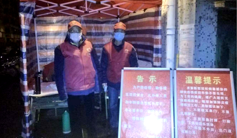 余姚市頤和公益：點(diǎn)滴愛心匯聚抗疫大愛