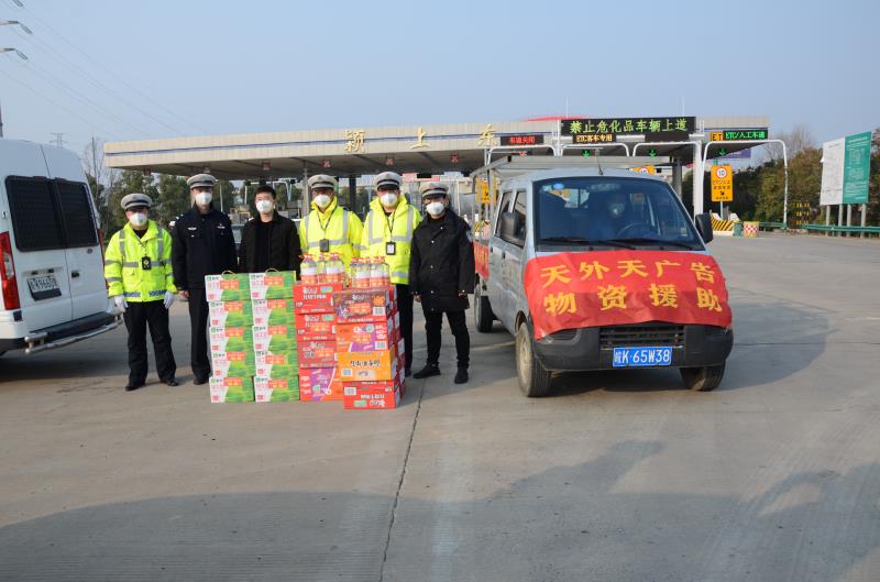 同心同德,、阻擊疫情—潁上縣天外天廣告裝飾公司為疫情防控一線捐贈愛心物資