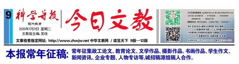 廣州:不得強制學(xué)生“打卡”和上傳學(xué)習(xí)視頻