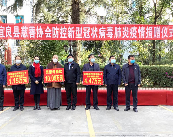 云南昆明靈恩寺向宜良縣慈善協(xié)會(huì)捐款10.09萬(wàn)元助力抗疫阻擊戰(zhàn)