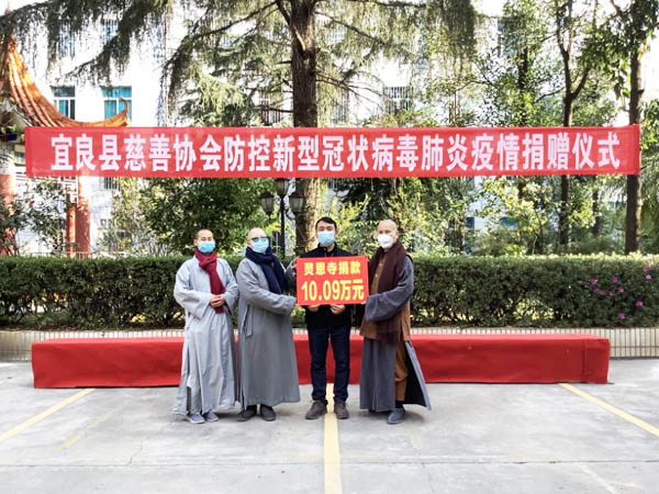 云南昆明靈恩寺向宜良縣慈善協(xié)會(huì)捐款10.09萬(wàn)元助力抗疫阻擊戰(zhàn)