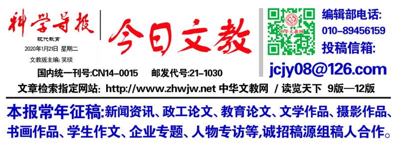 河南魯山:村民有序趕種 自發(fā)捐贈(zèng)蔬菜給戰(zhàn)“疫”一線