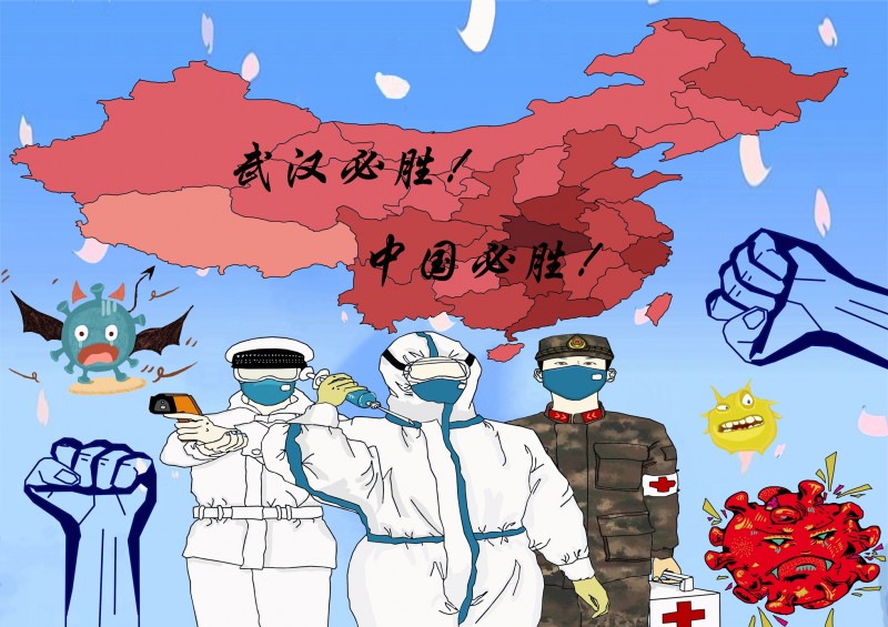 李月插畫作品———眾志成城 抗擊肺炎主題網(wǎng)絡(luò)書畫攝影展優(yōu)秀作品