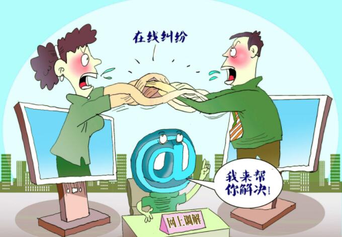 疫情期間,，消費(fèi)者遇到消費(fèi)糾紛該如何維權(quán),？