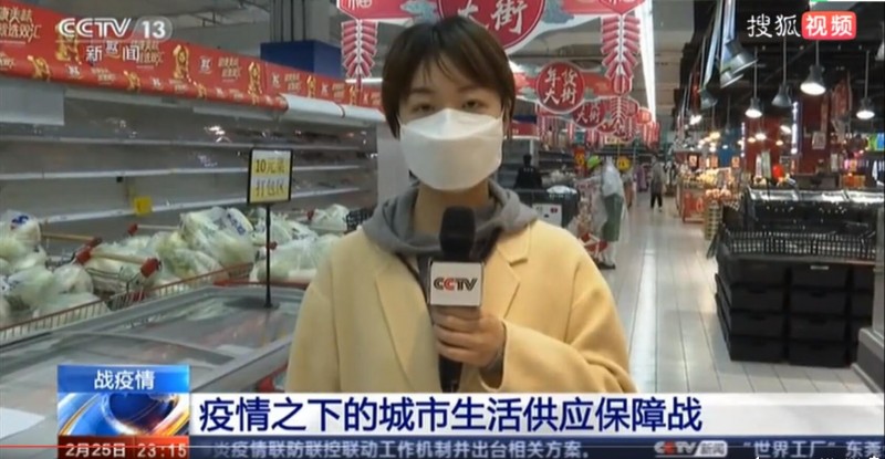 記者探訪：看生活物資供應(yīng)如何保供武漢三鎮(zhèn),，關(guān)愛低收入群體 