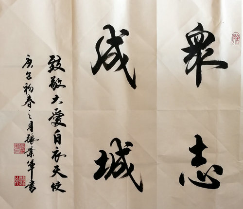 匯能科技：大愛(ài)勇?lián)?dāng) 同心戰(zhàn)疫情