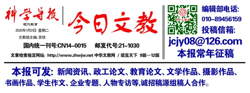 強(qiáng)化醫(yī)保制度保障功能 深化醫(yī)藥服務(wù)供給側(cè)改革——權(quán)威解讀深化醫(yī)療保障制度改革的意見(jiàn)