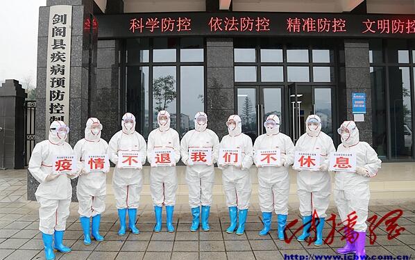 劍閣疾控女戰(zhàn)士：再苦再累 也要堅強