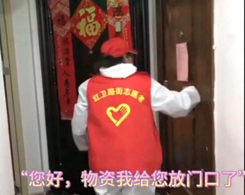 武漢翠園志愿者回應(yīng)“假的，假的”：“我只希望去愛所有人”