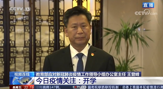 高考日期是否改變,？教育部：近期會(huì)作出決定