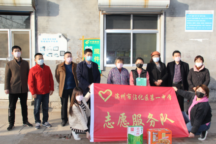 “牽手民進抗疫送溫暖”志愿服務活動
