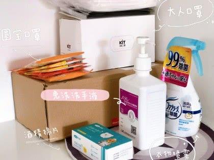 疫情期間,，小心這些網(wǎng)絡(luò)購物風(fēng)險