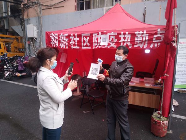 “中國(guó)好人”三風(fēng)榜樣范圣高——防“疫”一線志愿者