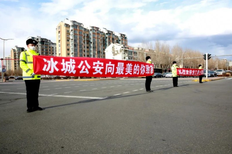 援鄂戰(zhàn)疫英雄凱旋——冰城交警最高禮儀硬核護航,，致敬最美逆行者,！