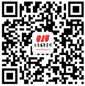 外媒炒中國抗疫物資“不合格”,,須警惕!
