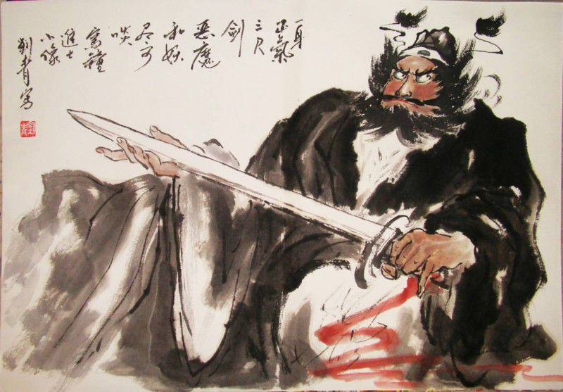劉青書(shū)畫(huà)作品———眾志成城 抗擊肺炎主題網(wǎng)絡(luò)書(shū)畫(huà)攝影展優(yōu)秀作品