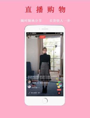 直播購物熱背后3成多消費(fèi)者遭遇問題