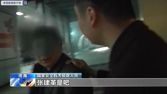 警惕,！這些危害國(guó)家安全案件可能就在身邊