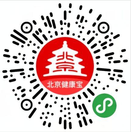 “北京健康碼”咋用不會(huì)失效,？看完這十個(gè)問(wèn)題就全知道了