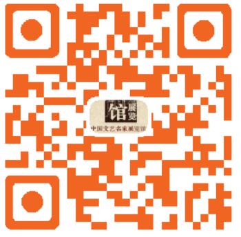 《降魔抗疫》組畫(huà)——眾志成城 抗擊肺炎主題網(wǎng)絡(luò)書(shū)畫(huà)攝影展優(yōu)秀作品