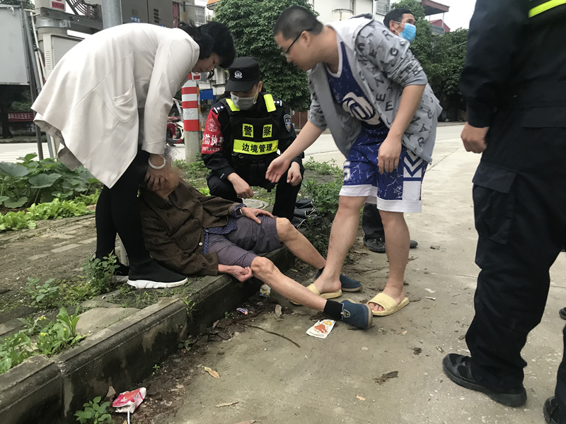 廣西水口邊境派出所及時(shí)救助一名摔倒老人