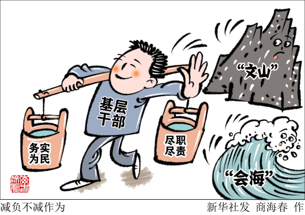 針對(duì)這一重大問題,，中央再發(fā)文