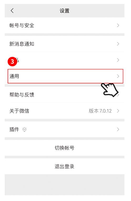 速查,！你的身份證可能已被別人綁定微信支付,，多人中招