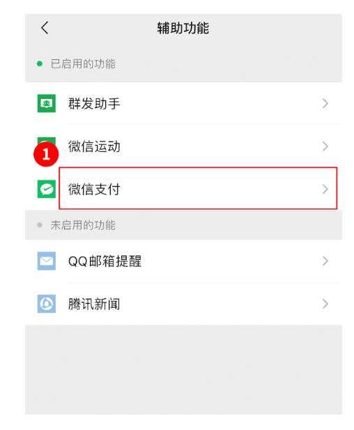 速查,！你的身份證可能已被別人綁定微信支付，多人中招
