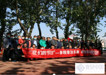 山東聊城市農(nóng)業(yè)機(jī)械科學(xué)研究所：創(chuàng)建文明單位 參觀普法長廊