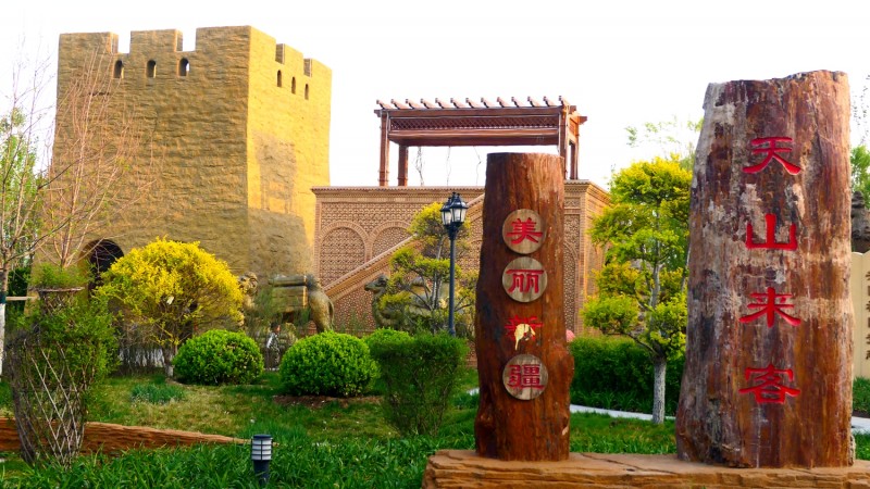 2020年4月28日北京2019世園會(huì)掠影