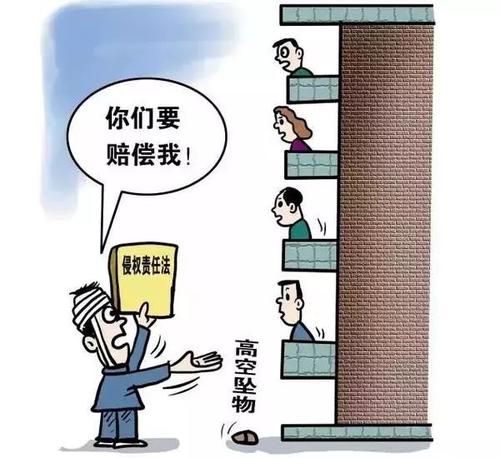 小區(qū)天降菜刀被砍卻找不到責(zé)任人,，高空拋物頑疾怎么治？ 
