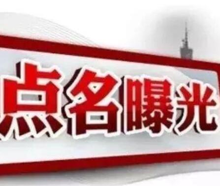長(zhǎng)沙20批次食品被檢不合格 華潤(rùn)萬(wàn)家,、盒馬等有售