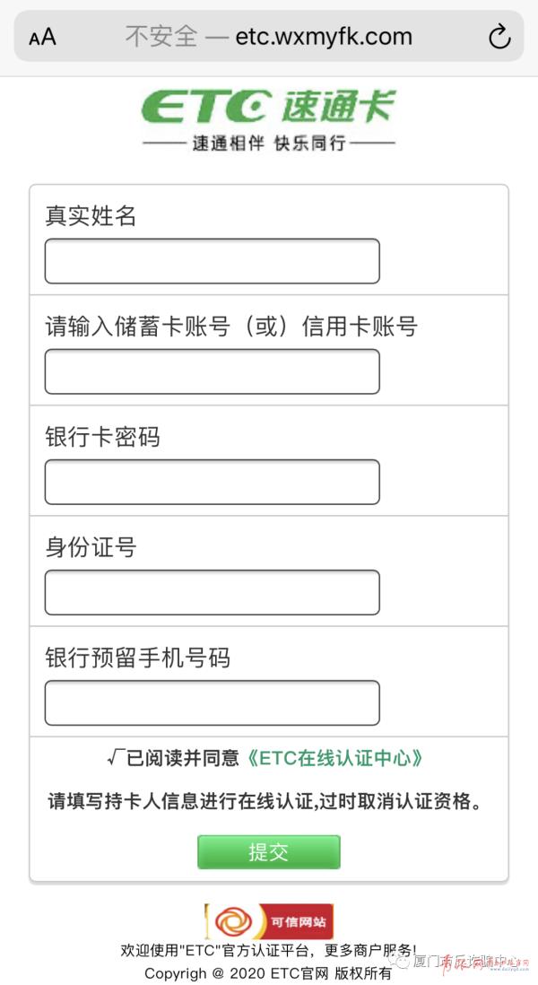 警方緊急提醒,！多人中招,，卡上錢被轉(zhuǎn)走......都是一個套路！