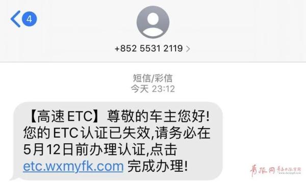 警方緊急提醒,！多人中招,，卡上錢被轉(zhuǎn)走......都是一個套路！