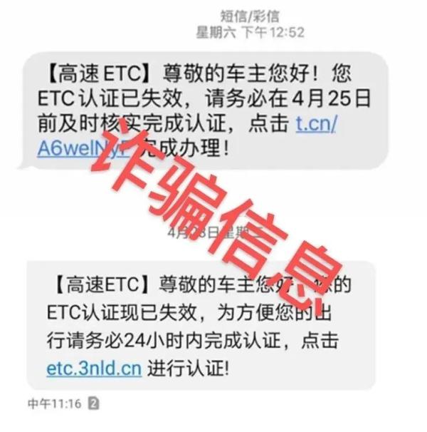 警方緊急提醒,！多人中招,，卡上錢被轉(zhuǎn)走......都是一個套路！