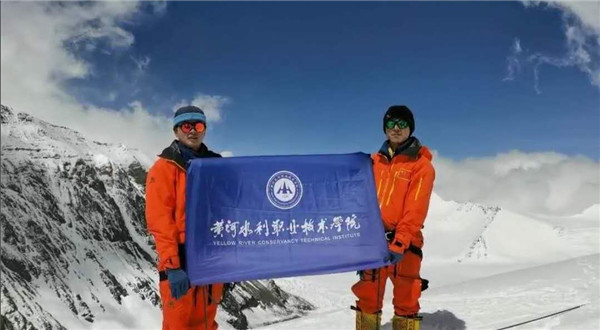 黃河水院三名學子登珠峰量“身高”